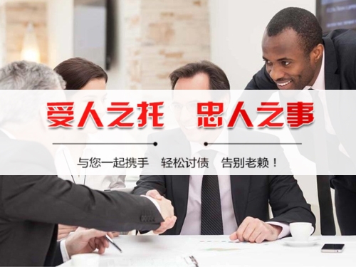 百色收债公司深度解析：如何选择靠谱的应收账款管理伙伴